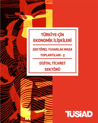 Türkiye ve Çin Ekonomik İlişkileri - Sektörel Yuvarlak Masa Toplantıları 5 -  Dijİtal Ticaret Sektörü